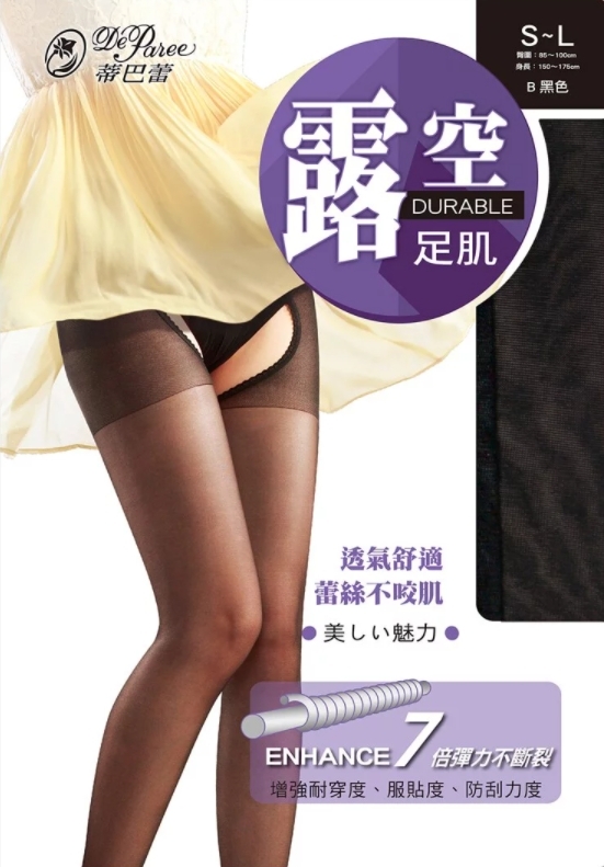 蒂巴蕾 露空足肌彈性絲襪1822