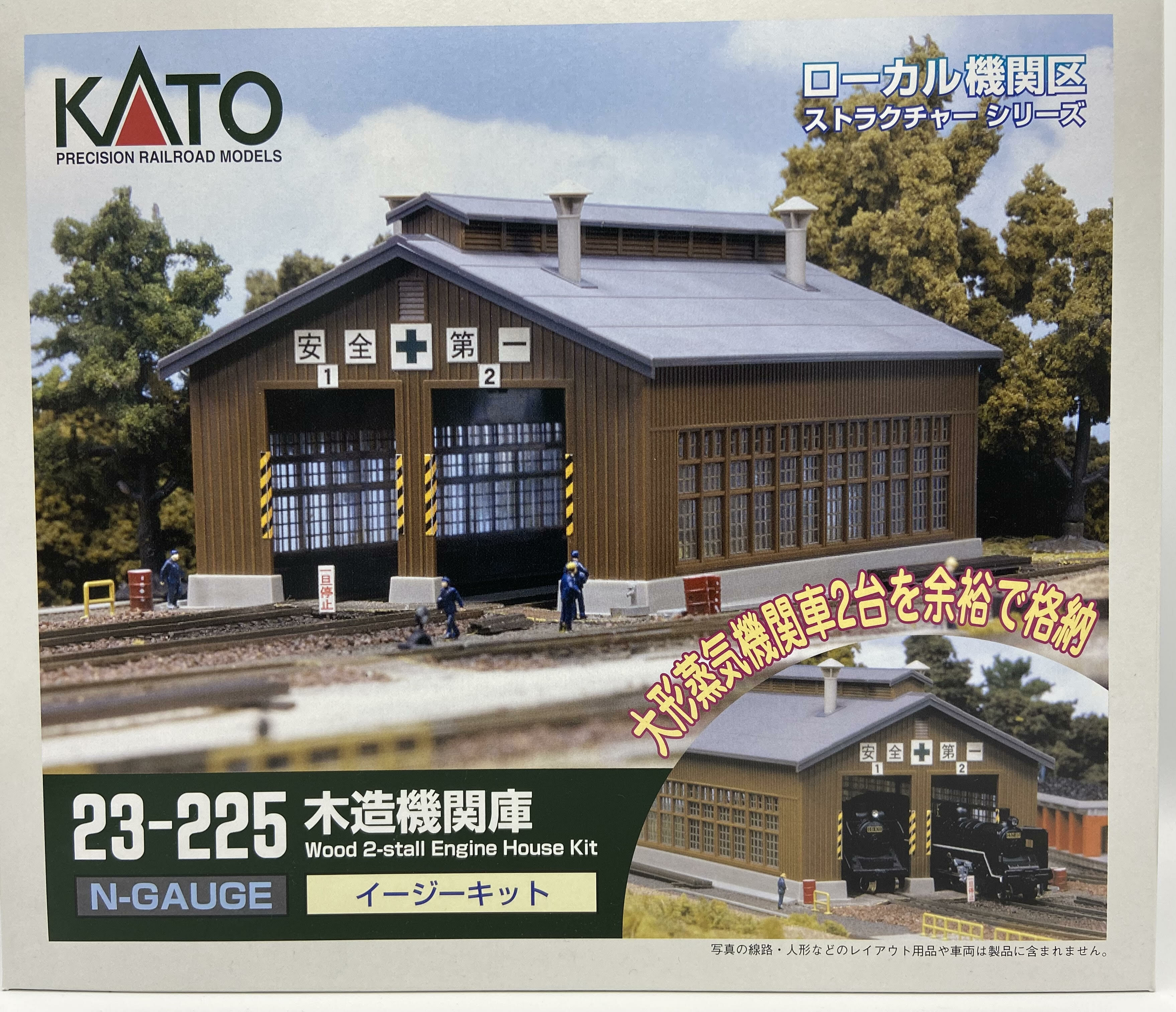 Kato 23-225 N Wood 2-Stall Engine House Kit