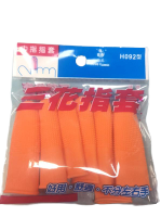 【三花】H092型-7入指套(中指/大拇指)