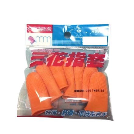 【三花】H092型-7入指套(中指/大拇指)