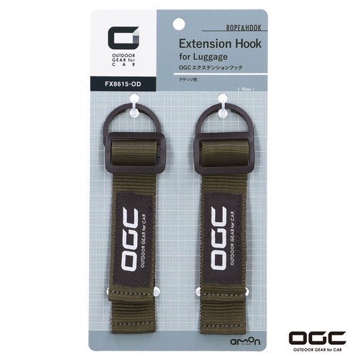 日本 OGC - 8615 頭枕延長固定環 2入 露營 休閒 戶外 野營
