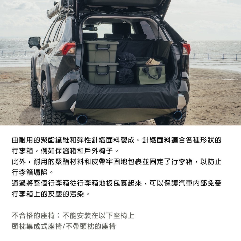 日本 OGC - 8630 行李保護布套 露營用品 戶外用品 衝浪 露營 登山 野營 休閒