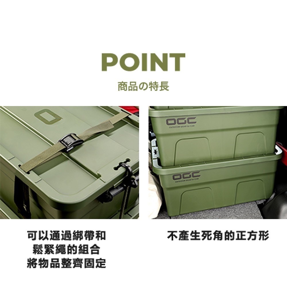 日本 OGC - 8619 大型整理箱 收納箱 居家收納 側開收納箱 折疊收納箱 露營收納箱 野營 戶外 休閒