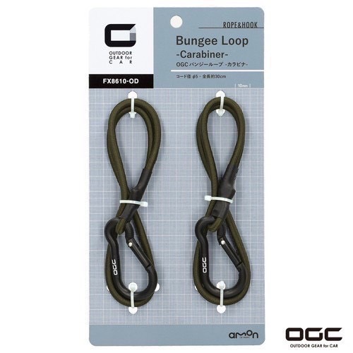 日本 OGC - 8610 彈力束繩安全扣 2入 收納 吊掛 露營 休閒 戶外 野營