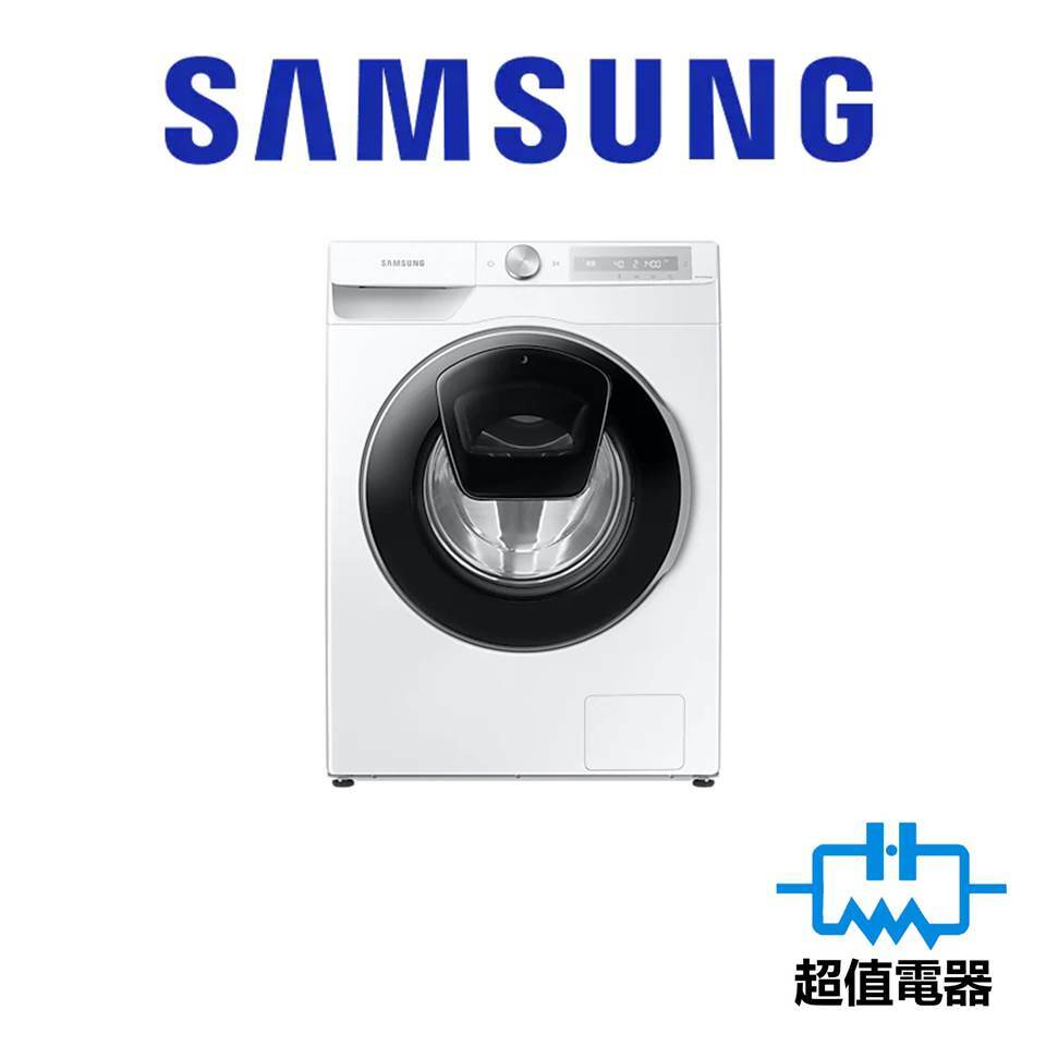 Samsung 三星 WD10T754DBH 10.5+7公斤 1400轉 前置式2合1洗衣乾衣機