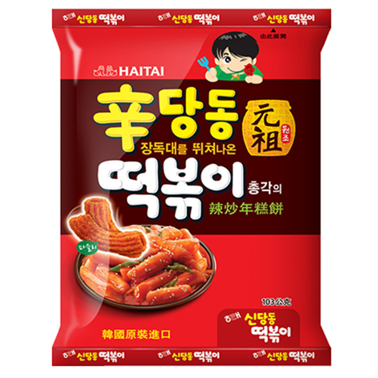 海太 辣炒年糕餅