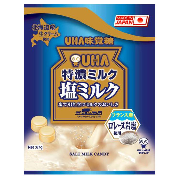 味覺糖 鹽味牛奶糖