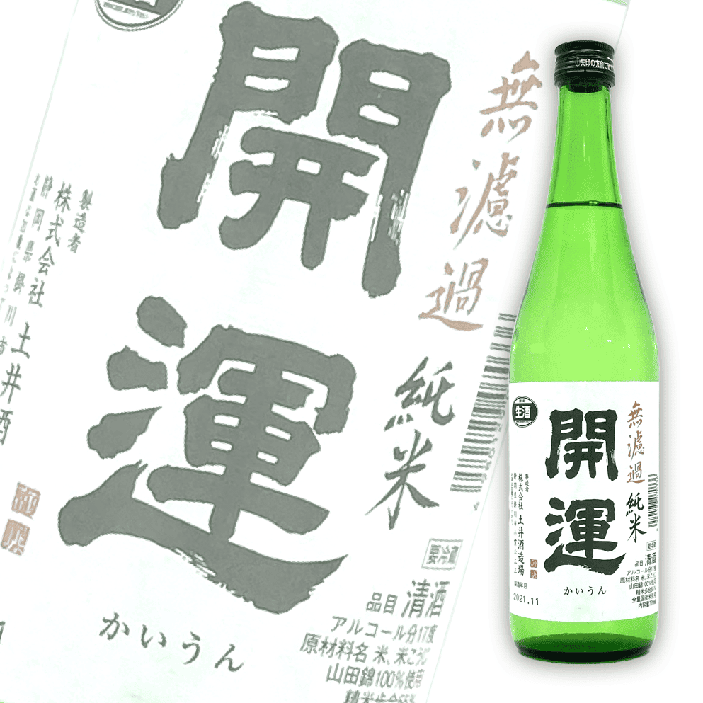 開運山田錦純米酒無濾過生酒720ml | 酒蛙Sakewa | 日本酒專門店