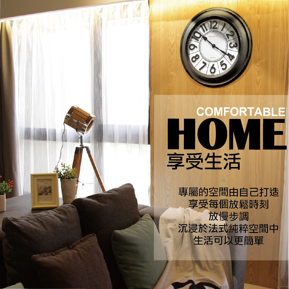 巴黎典藏立體字刷黑時鐘