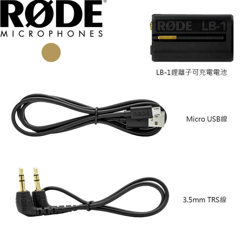 澳州 RODE VIDEOMIC Pro plus (RDVMP+) 單眼相機麥克風 正成公司貨