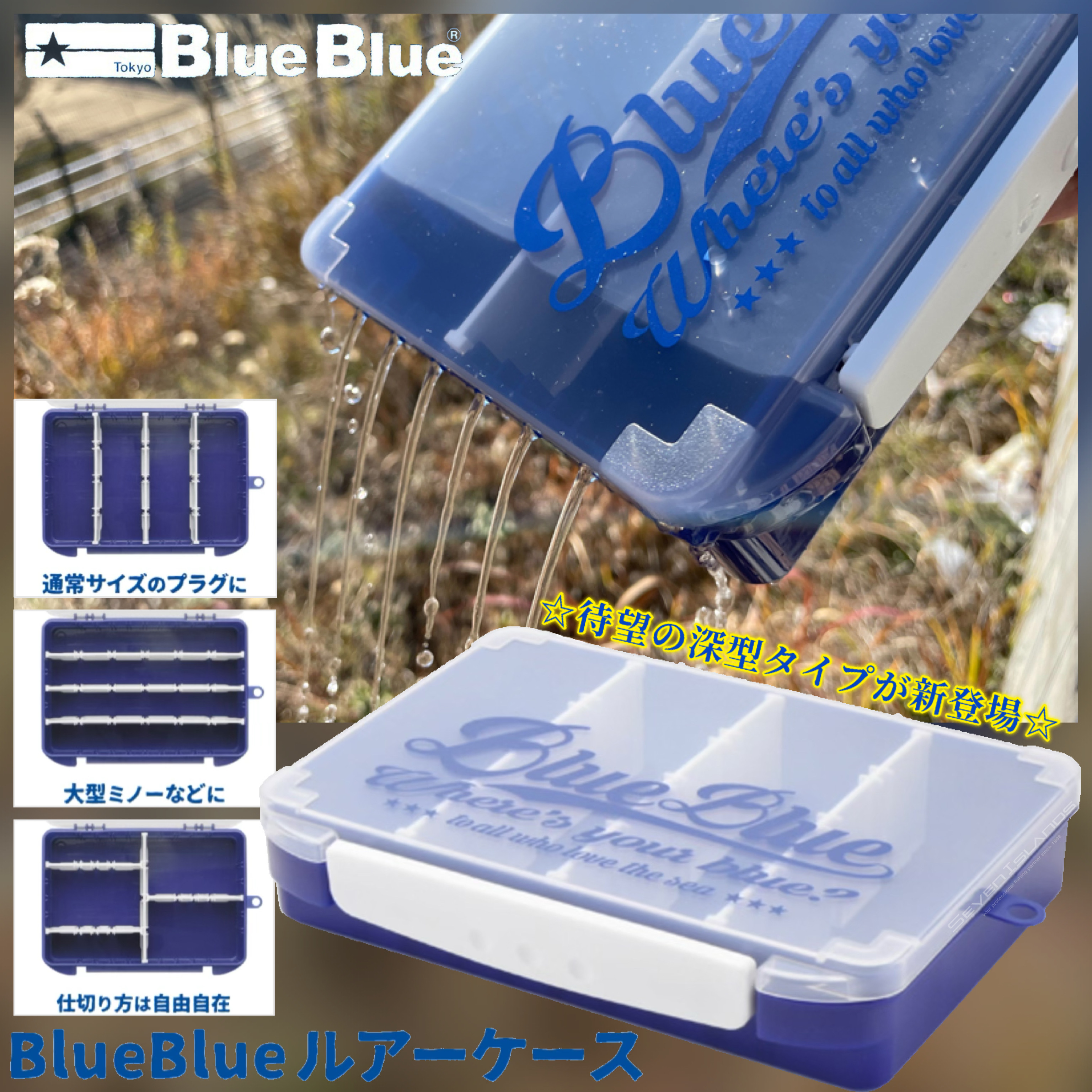 最終値下げ シーバス、青物ルアー14個、ブルーブルーケース、応募券16