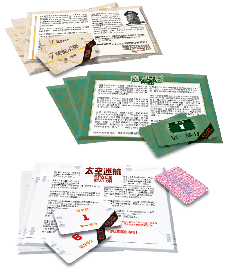 限時解鎖:密室逃脫 第二輯擴充