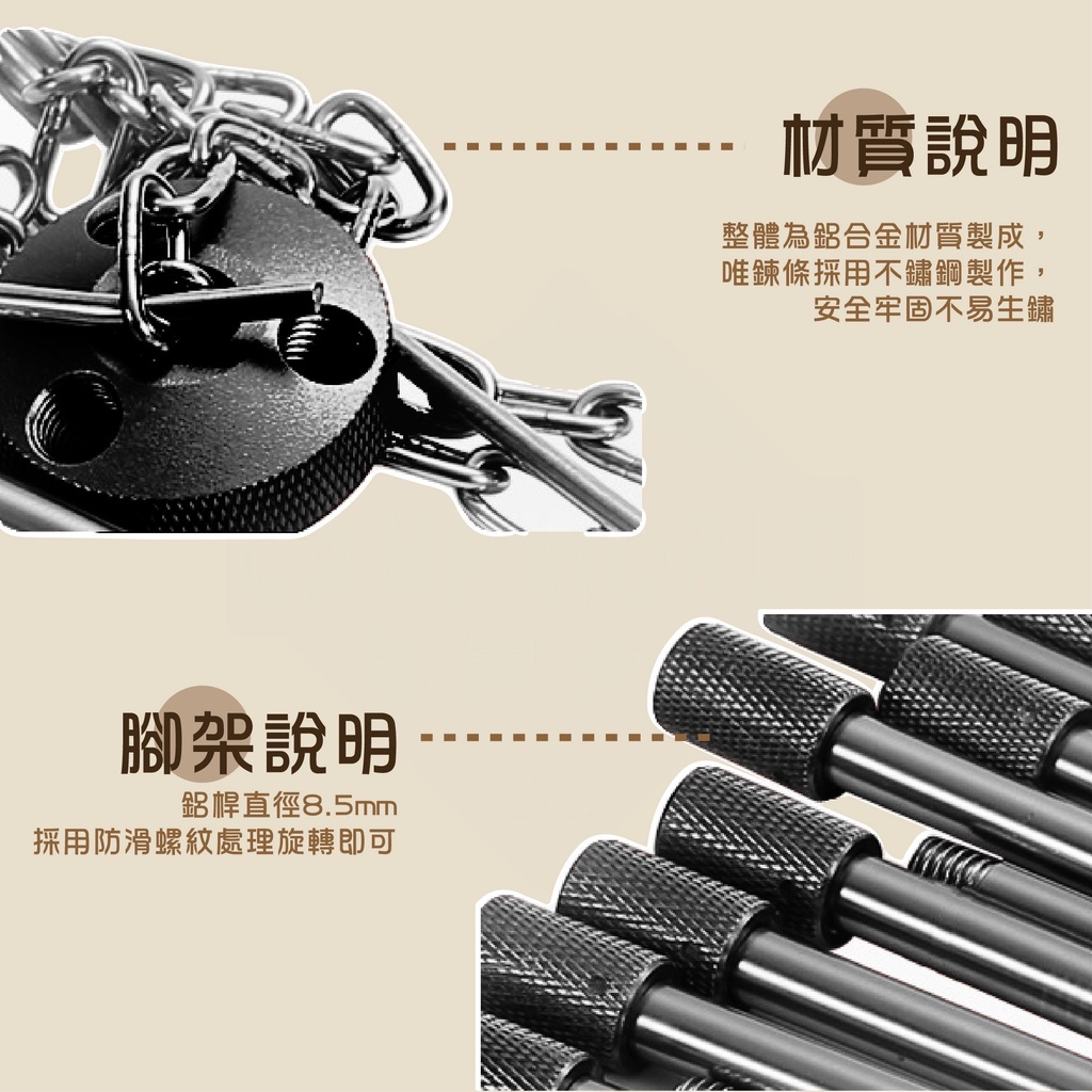 【CampingMoon】柯曼 鋁合金四節鑄鐵鍋三腳架MS-105-BK