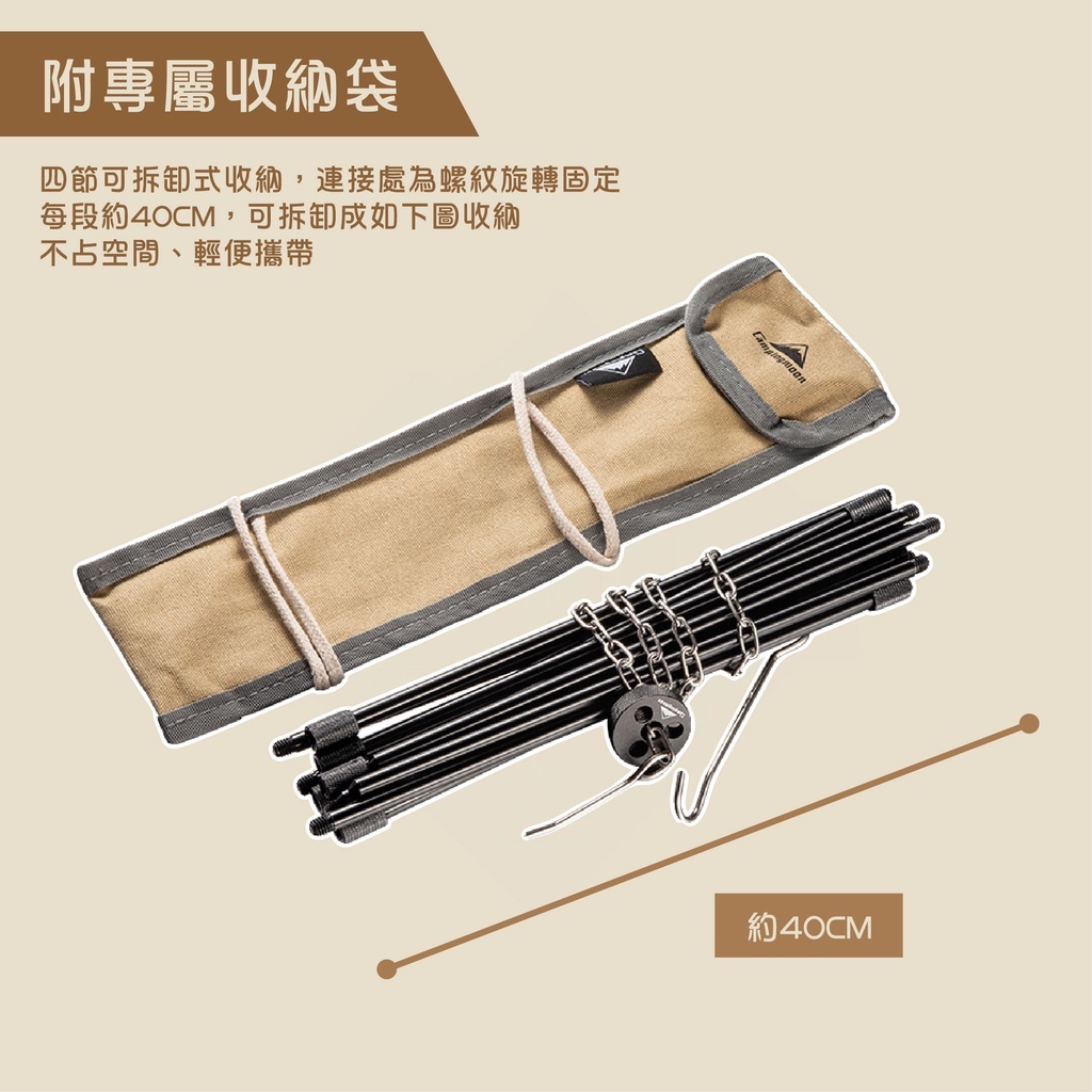 【CampingMoon】柯曼 鋁合金四節鑄鐵鍋三腳架MS-105-BK