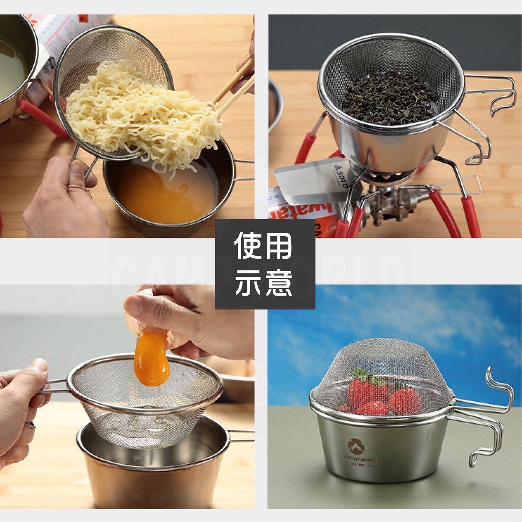 【CampingMoon】柯曼 304不鏽鋼雪拉杯撈網 S213