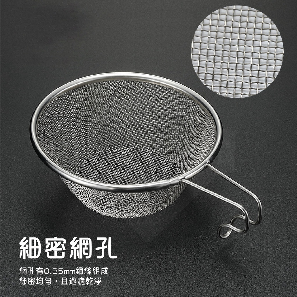 【CampingMoon】柯曼 304不鏽鋼雪拉杯撈網 S213