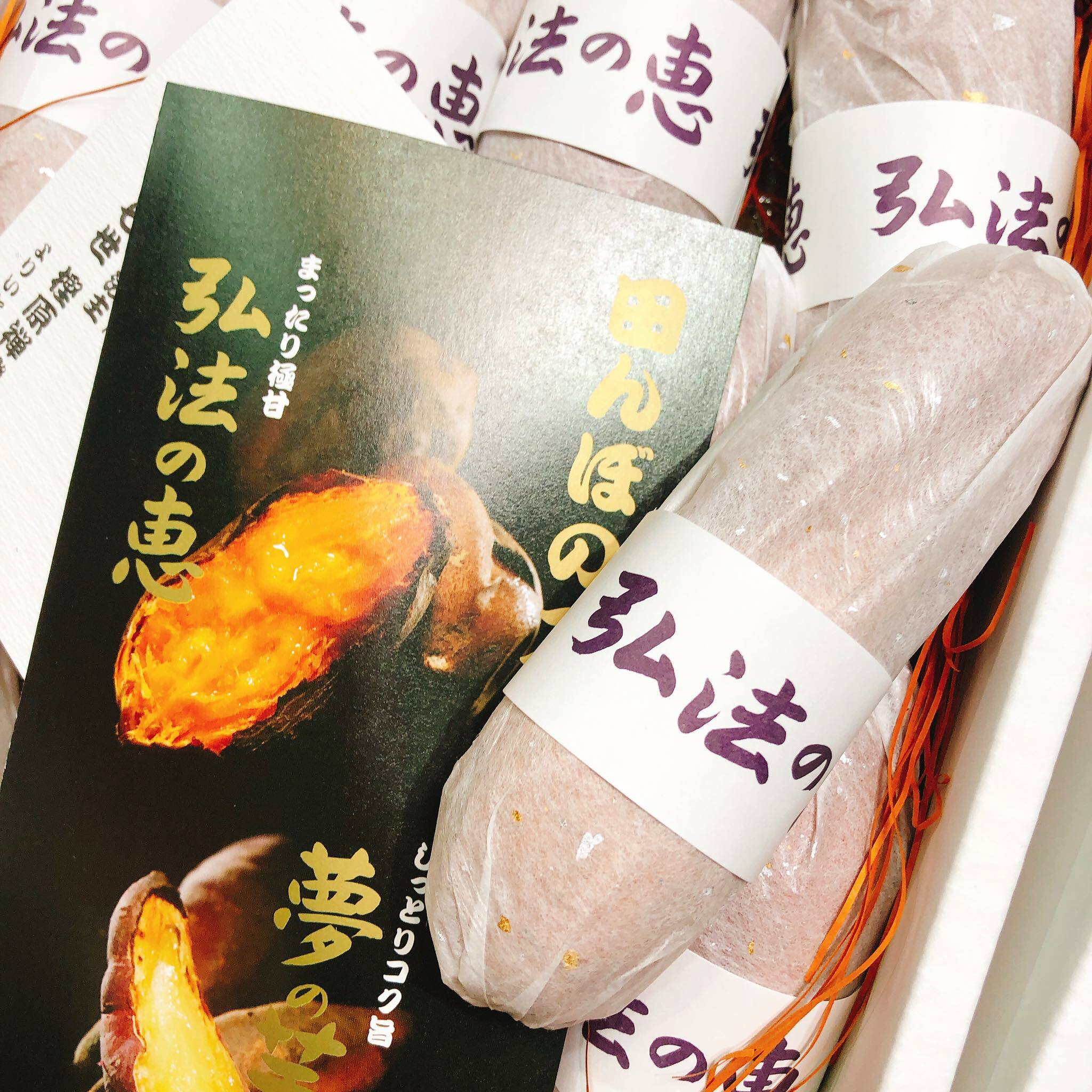 弘法之惠- 香川蕃薯禮盒 約2kg/箱 (約10-12條)