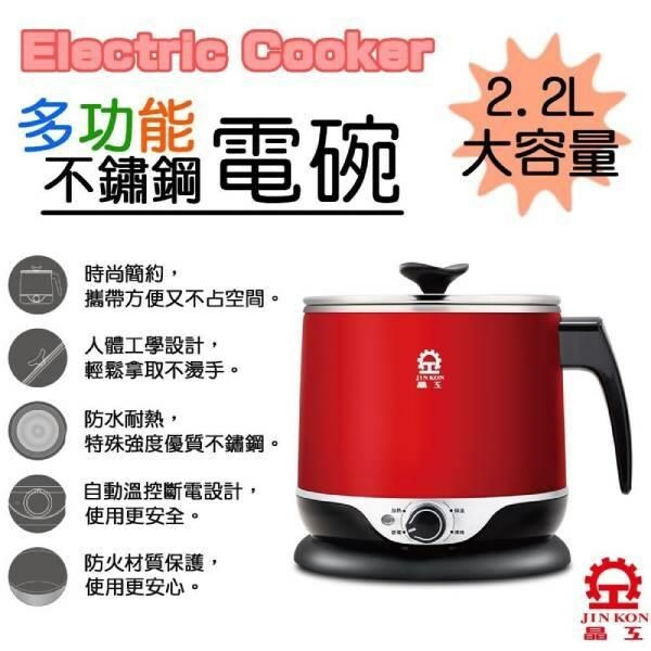 【JIN KON】Electric Cooker 2.2L (JK-209)