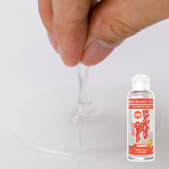 〔日本原裝進口〕SSI 刺激敏感潤滑劑 溫感濃厚型 - 180ml