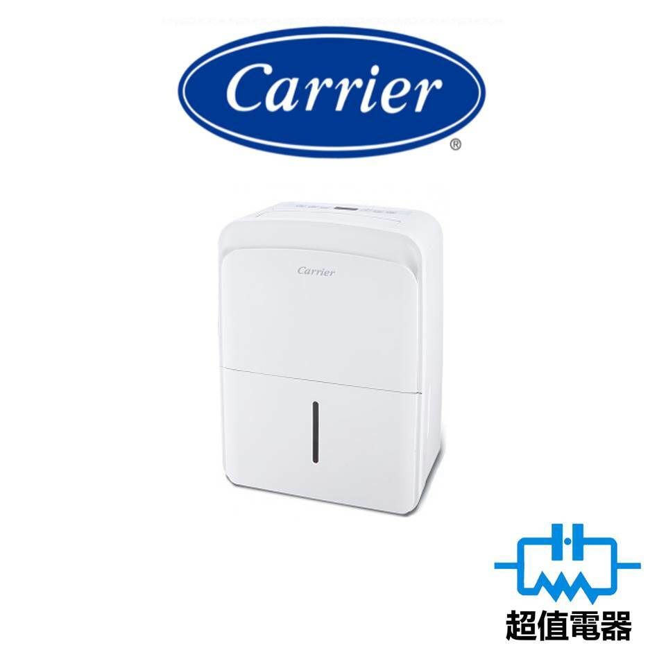 Carrie 開利 DC19DAX 19公升 抽濕機