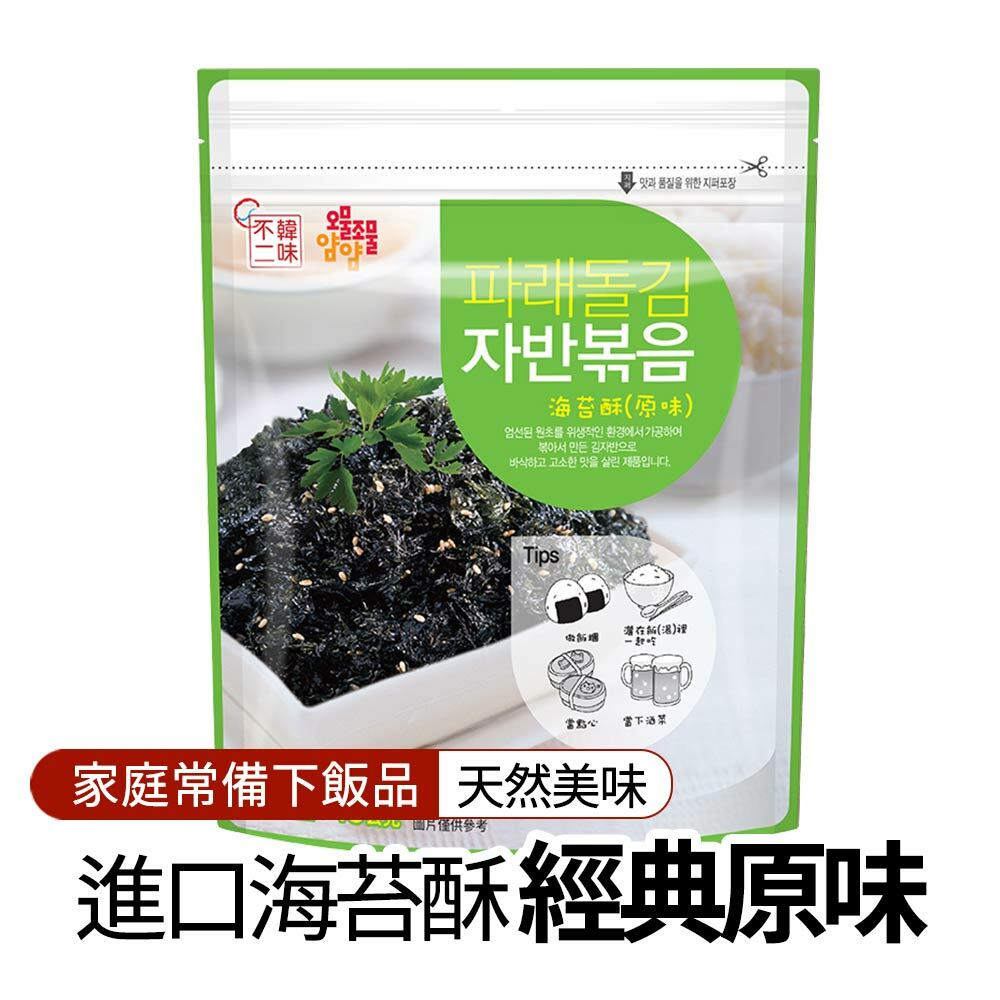 【BK SHOP】韓味不二-海苔酥(原味)45g