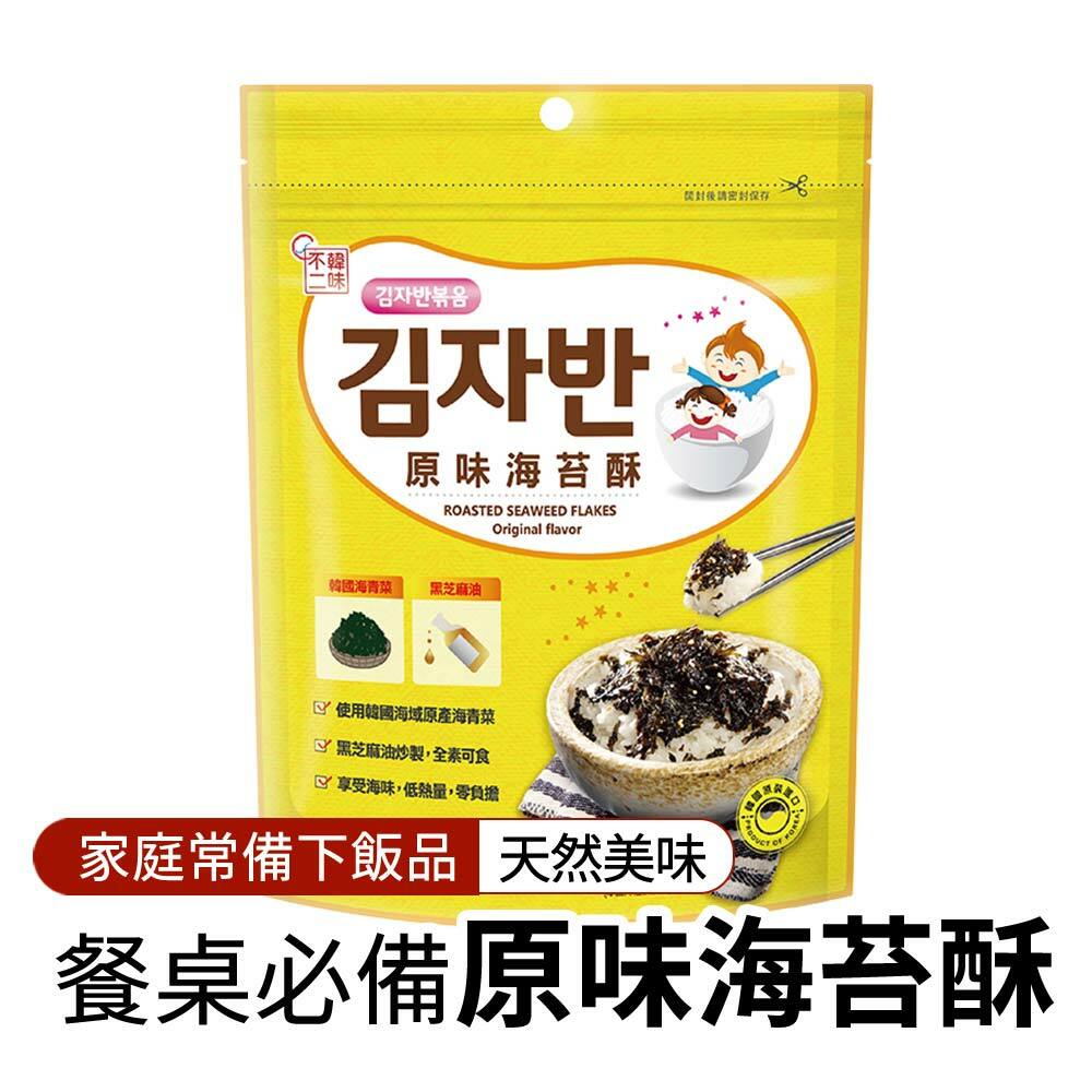 【BK SHOP】韓味不二-原味海苔酥45g (黃袋)