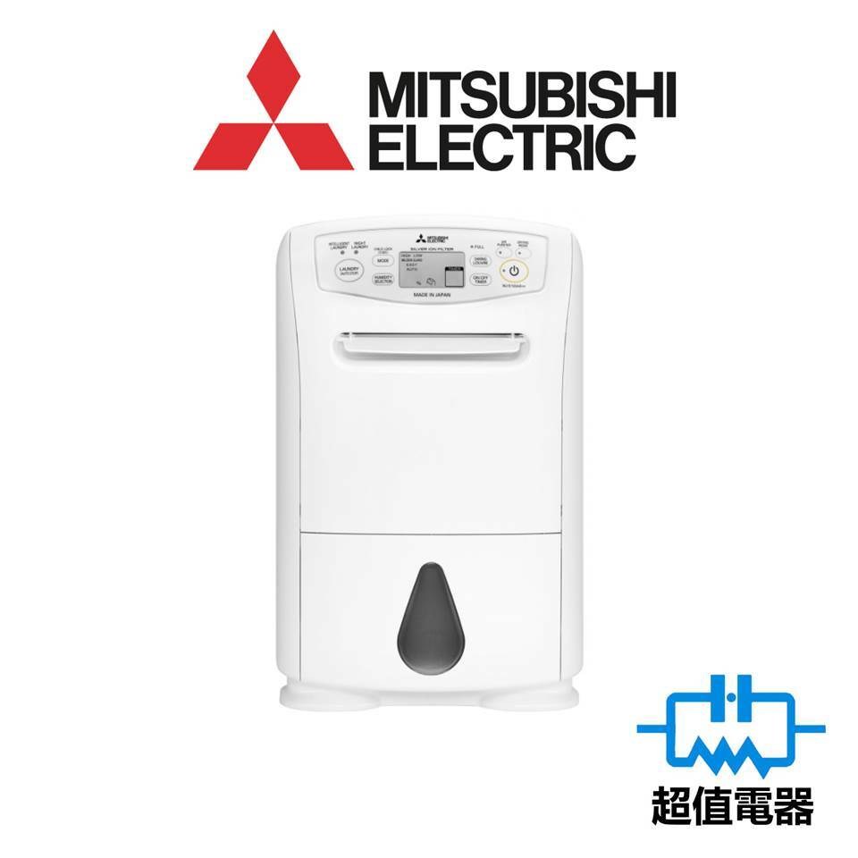 Mitsubishi Electric 三菱電機 MJE100ARH 18公升 抽濕機