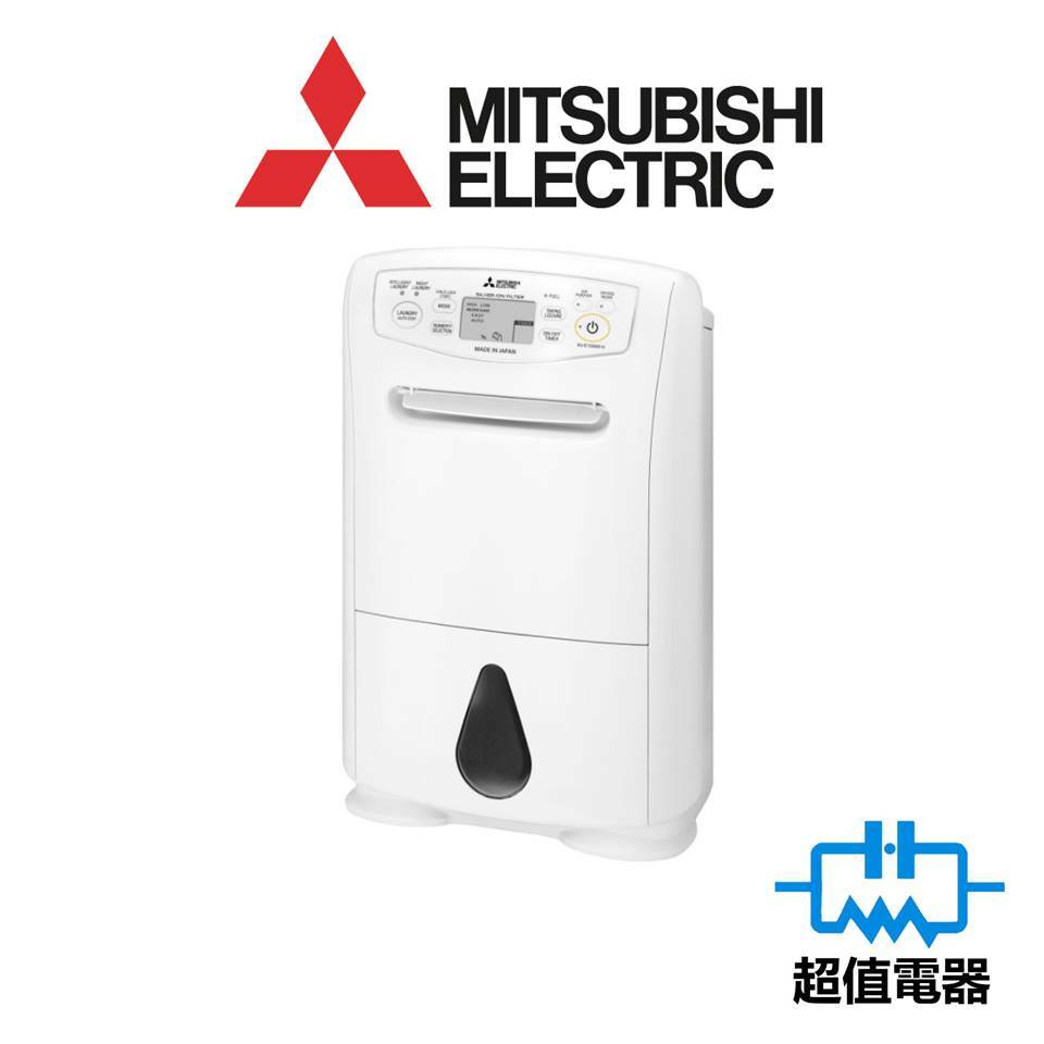 Mitsubishi Electric 三菱電機 MJE100ARH 18公升 抽濕機