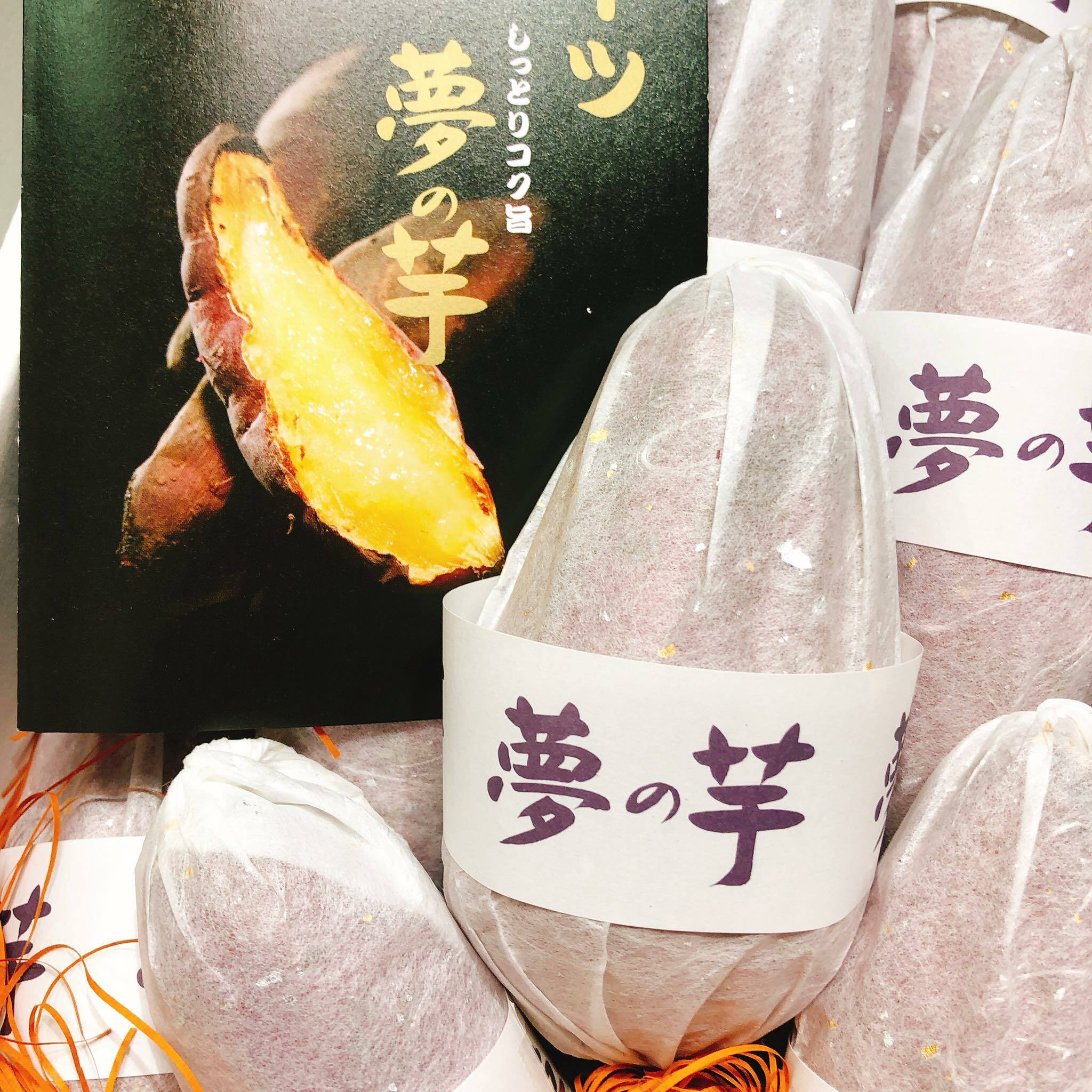 夢之芋 香川蕃薯禮盒 約2kg/箱 (約10-12條)