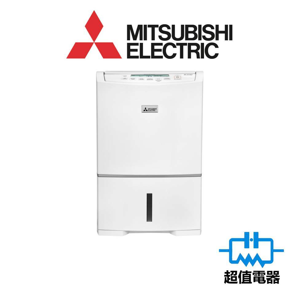 Mitsubishi Electric 三菱電機 MJE160HRH 28公升 抽濕機