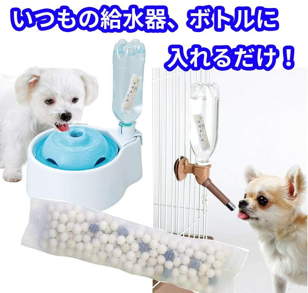 Gonta Club 犬用濾水珠珠
