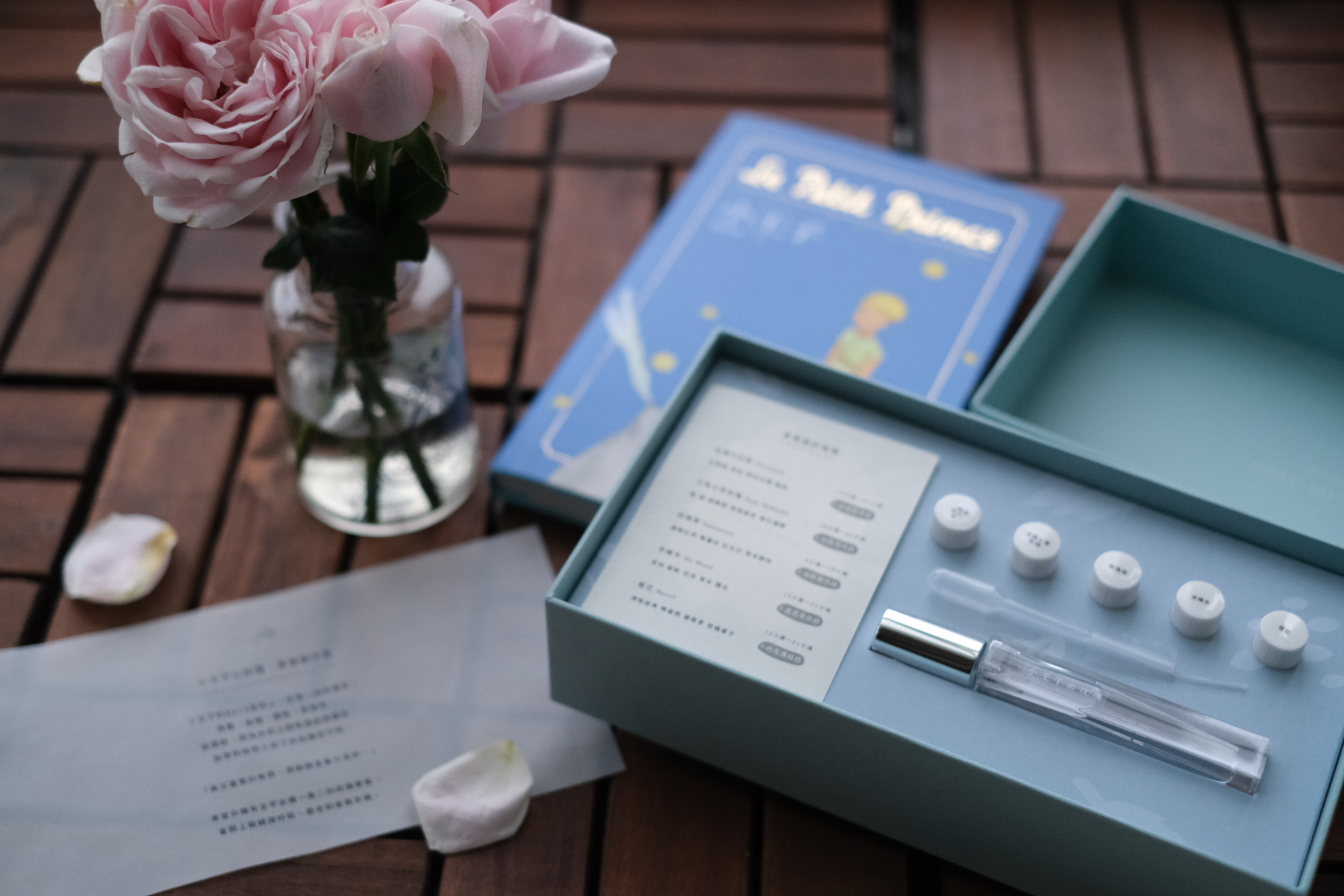 自己的。香氣創作盒｜小王子の玫瑰