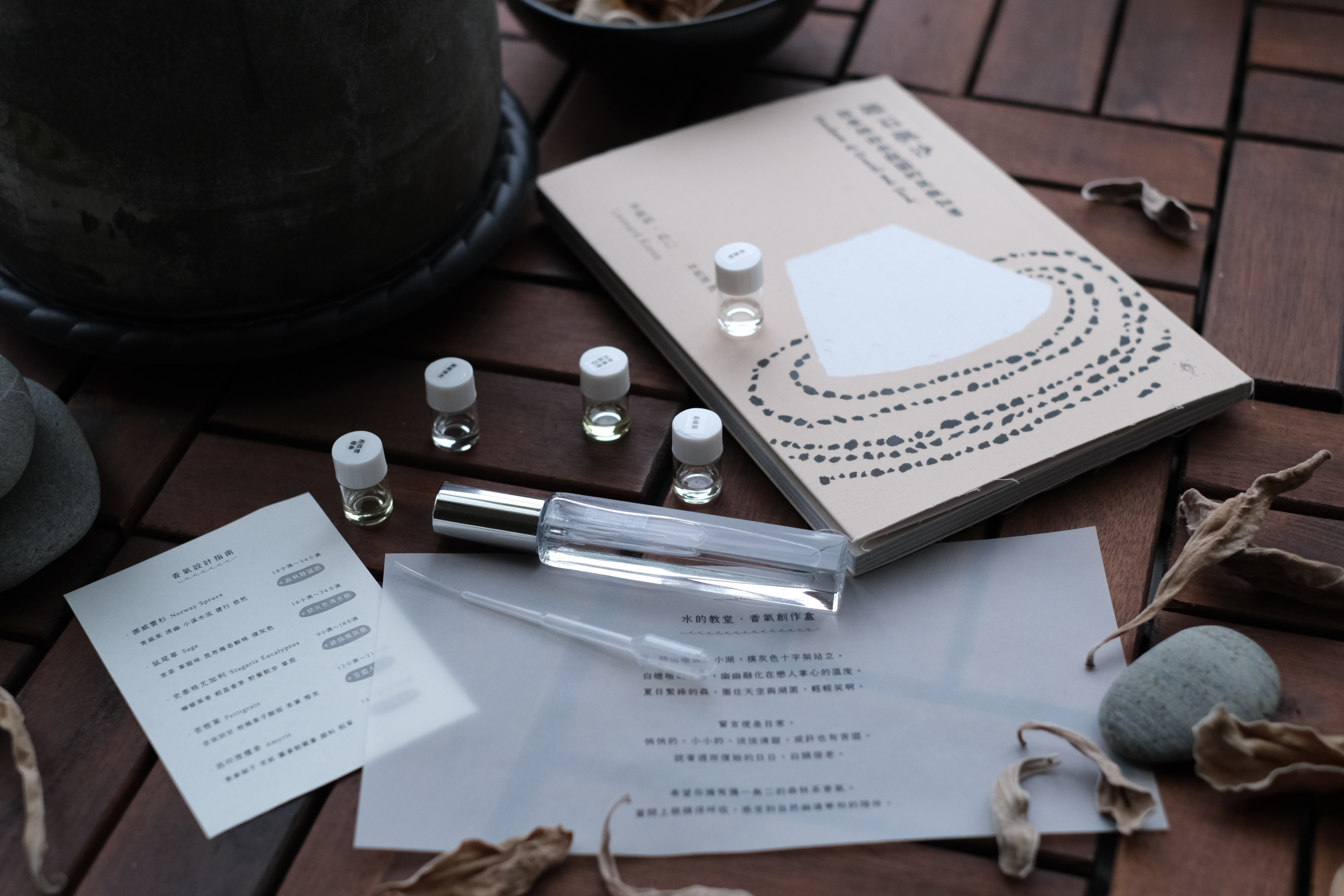 自己的。香氣創作盒｜水的教堂
