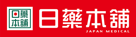 日藥本舖