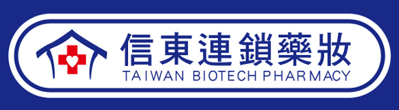 信東連鎖藥妝