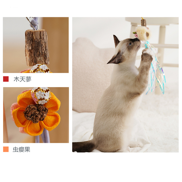 【Pawsholic 爪迷】 手工逗貓棒-櫻花系列