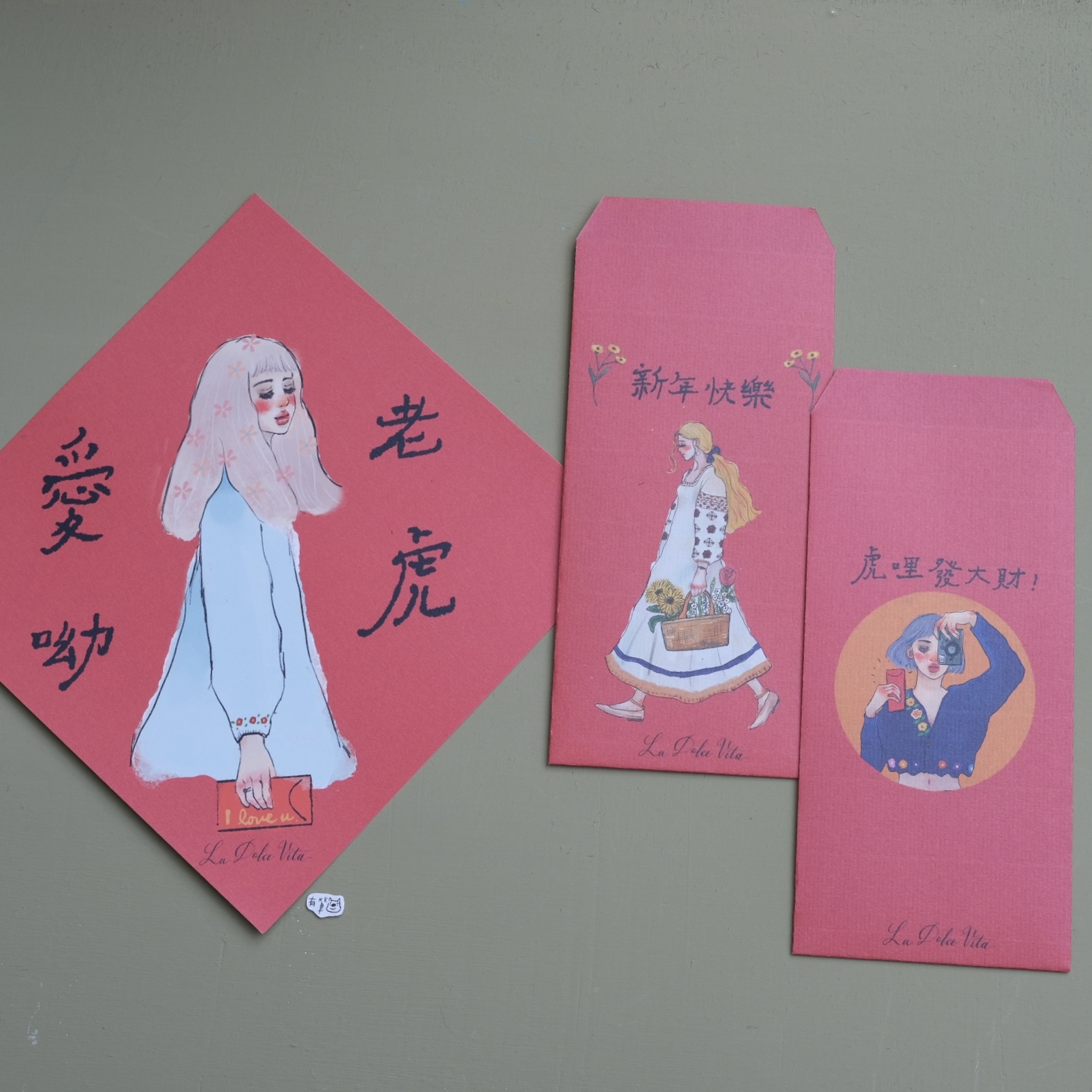 愛老虎呦 春聯2入 / 臺灣 甜蜜生活 La dolce vita