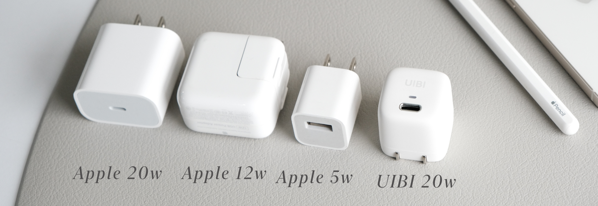 充電器比較 體積