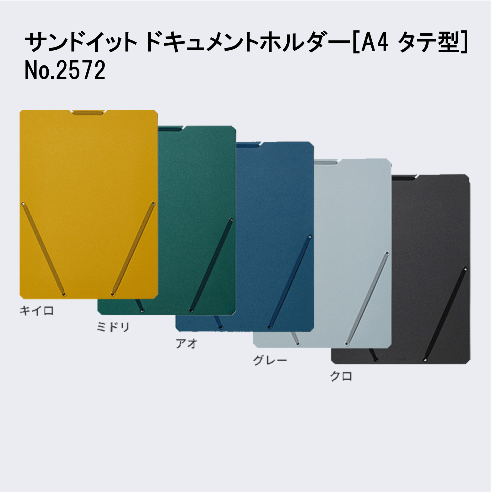 Sand It文件收納夾 A4直向 / KING JIM / JAPAN