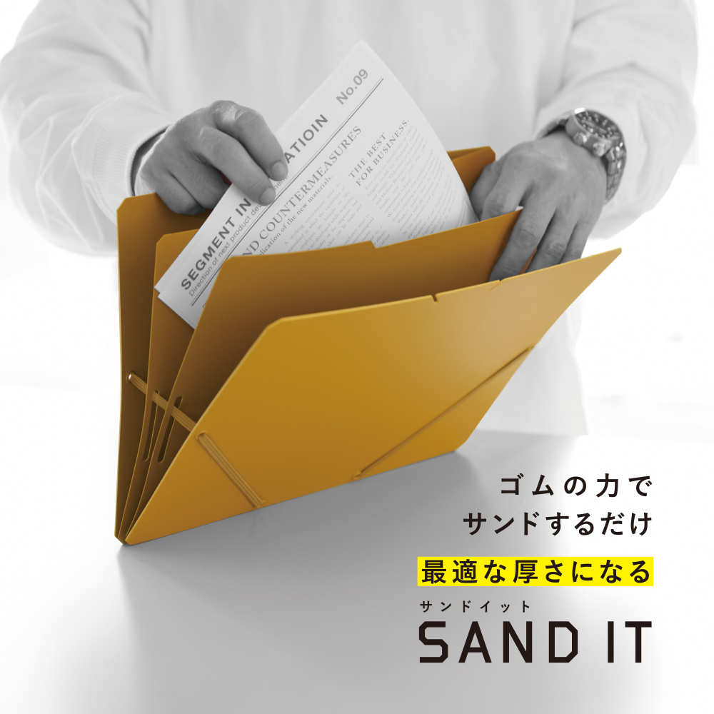 Sand It 文件收納夾 A4橫向 / KING JIM / JAPAN