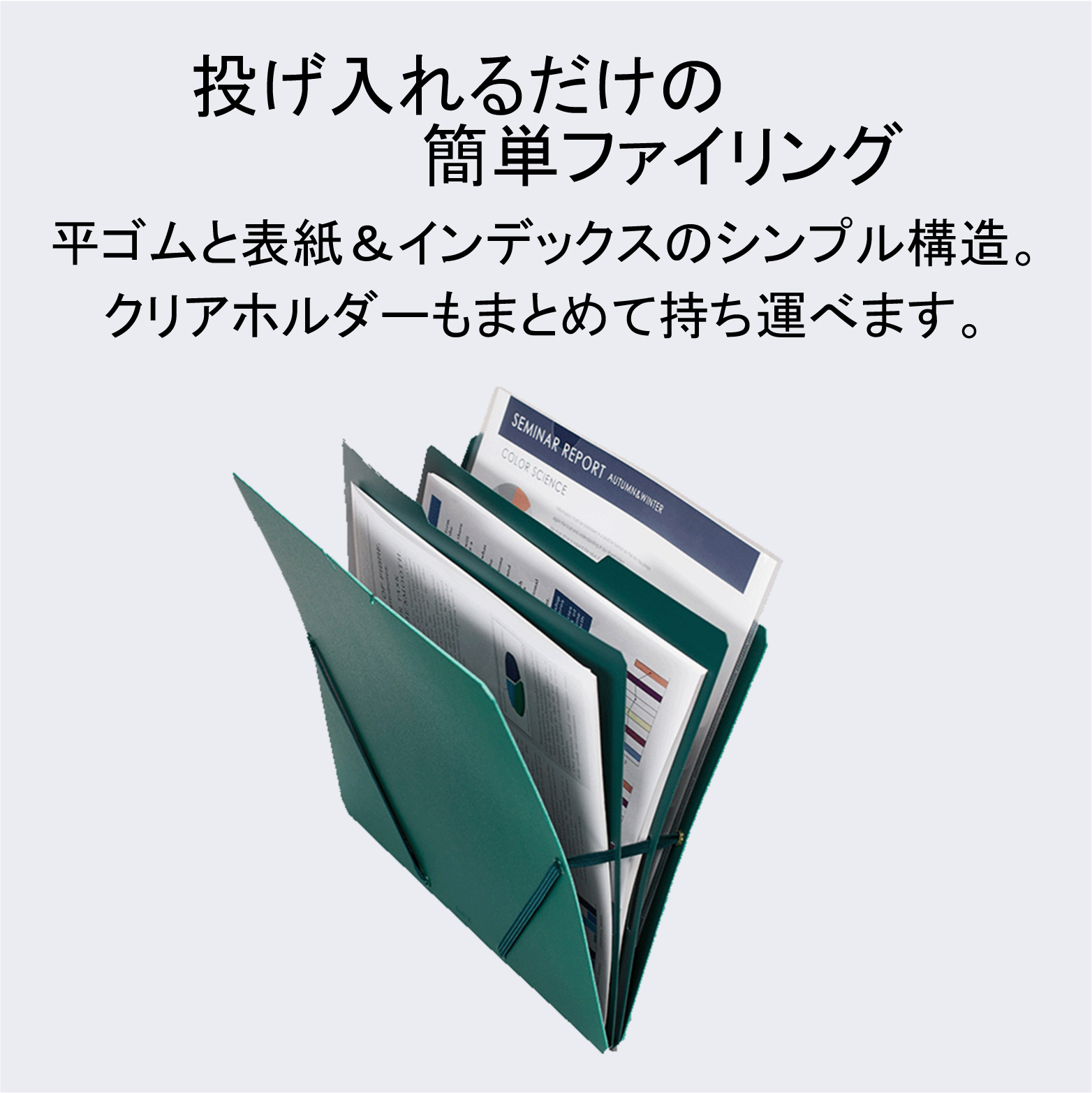 Sand It 文件收納夾 A4橫向 / KING JIM / JAPAN