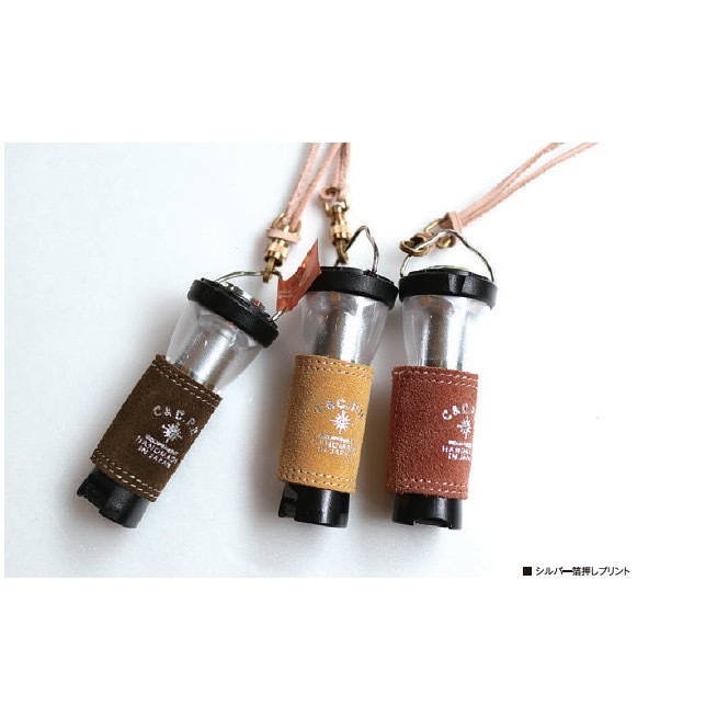 C&C.P.H. 日本 GOAL ZERO LED 燈套 牛皮革燈套 黑色 橄欖綠 駝色 露營 戶外 風格