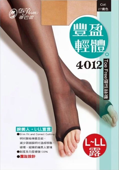 蒂巴蕾 豐盈輕體-露趾 L-LL彈性絲襪1921