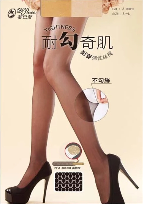 蒂巴蕾 耐勾奇肌彈性絲襪2003