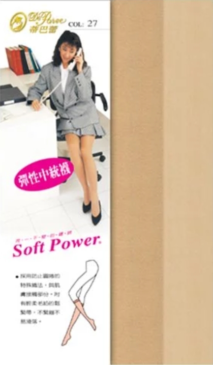 蒂巴蕾中統絲襪6雙/包-FK110