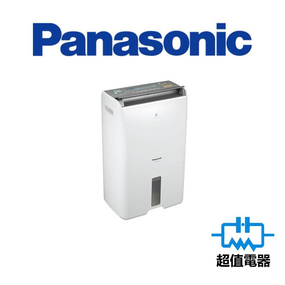 Panasonic 樂聲 FYAU21H 21公升 2合1空氣淨化抽濕機