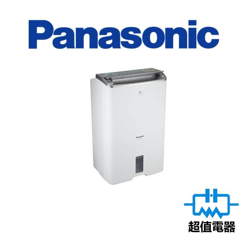 Panasonic 樂聲 FYAU25H 25公升 2合1空氣淨化抽濕機