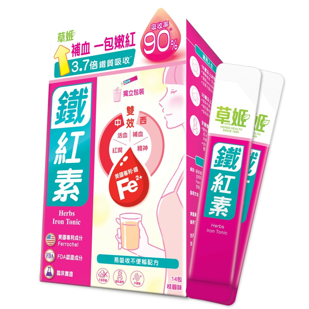 草姬 鐵紅素 14包