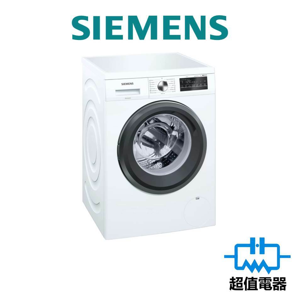 Siemen 西門子 WU12P269BU 9公斤 1200轉 變頻前置式洗衣機
