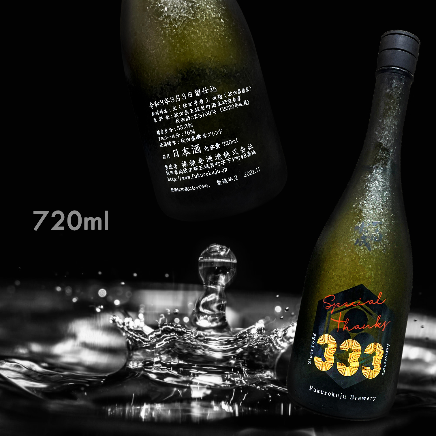 樽酒 一斗樽 日本酒の人気商品・通販・価格比較 - 価格.com